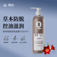 琴葉（Q&Y）草本防脫發(fā)強根洗發(fā)露生姜何首烏提取改善脆弱易斷發(fā)750ml