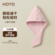 HOYO 日本干發(fā)帽 7A抗菌A類(lèi)吸水速干加厚加大干發(fā)帽包頭巾浴帽干發(fā)巾 兒童款【7A抗菌+A類(lèi)標準】粉色