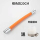 水龍頭延長(cháng)管冷熱水管延伸器加長(cháng)通用定型過(guò)濾萬(wàn)向進(jìn)水軟管可彎曲 水龍頭延申器【20cm】+萬(wàn)能接頭