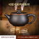 紫陶茶壺可提可鳳鳴可旋轉(zhuǎn)全手工建水漢瓦泡茶紫砂壺功夫茶具套裝 紫陶鴻運當頭茶壺禮盒裝320ml