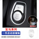 逢君適用寶馬一鍵啟動(dòng)按鍵貼點(diǎn)火裝置按鈕貼片3系5系7系X3X5內(nèi)飾改裝 13-19款3系