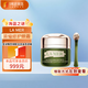 海藍(lán)之謎 LAMER 濃縮修護(hù)眼霜15ml 滋養(yǎng)緊致 節(jié)日生日禮物改善黑眼圈