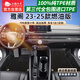 五福金牛雙層全包圍tpe汽車腳墊23-25款燃油版本田雅閣腳墊 森益美尼斯毯