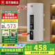 櫻花雨【官方補貼20%】立式熱水器電熱水器圓桶扁桶豎式家用一級能效衛生間2000W速熱儲水式農村衛生間用 圓桶【立式數顯+出水斷電】 50L上門(mén)安裝