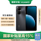 華為暢享80 國家補貼15% 256GB 曜金黑 6620mAh電池超能續(xù)航 玄甲架構(gòu) 雙五星超耐摔 華為鴻蒙智能手機