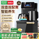 小米部依茶吧機家用高端客廳用立體式飲水機智能語(yǔ)音遙控下置水桶即熱型茶吧柜飲水機一體自動(dòng)上水2025新款 冷熱型 【雙顯地球屏+語(yǔ)音觸控】玄墨黑 防干燒