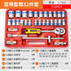 博世（BOSCH）德國進(jìn)口博世電動(dòng)扳手套筒全套加長(cháng)汽修大中小飛內六角風(fēng)炮套筒頭 棘輪藍帶套筒32件套