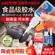 樂泰/loctite  粘陶瓷專用膠水NSF食品級耐高溫強力膠瓷器無痕修補修復(fù)紫砂壺花瓶萬能膠粘碗盆 3g樂泰陶瓷膠【NSF認(rèn)證-加送手套】