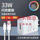 適配vivox60原裝33W充電器快充線(xiàn)充電線(xiàn)閃充vivoX60pro手機數據線(xiàn) x60 x60pro33瓦充電頭+2米充電線(xiàn)