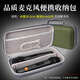比博歐適用JBL PARTYBOX Wireless無(wú)線(xiàn)雙麥克風(fēng)收納包話(huà)筒包便攜收納盒 雙拼色【話(huà)筒包，適用26.5cm內】