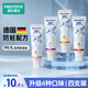 恐龍醫(yī)生（PROTEFIX）兒童牙膏3-6-12歲換牙期防蛀含氟固齒小孩小學生中大童牙膏