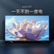 長虹32D4PF-G 32英寸智能網(wǎng)絡(luò)全面屏教育電視  4K解碼 藍光高清 手機投屏 平板液晶LED電視機 32英寸