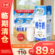 紐麥福新西蘭進(jìn)口精粹4.2g高蛋白全脂高鈣純牛奶250ml*24盒