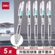 得力（deli）速干按動中性筆 雙球珠ST筆頭 0.5mm學(xué)生中性筆刷題筆考試筆 雙核芯黑色5支/盒S08-E5