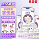 貝因美美思雅嬰幼兒配方牛奶粉1段2段3段4段800克罐裝 3段 【拍碼返15】