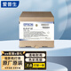 愛(ài)普生（EPSON） 愛(ài)普生 EPSON 投影儀燈泡 原裝燈泡 ELPLP97/88/80適用于多種機(jī)型投影機(jī) ELPLP97（替代原型號(hào)ELPLP96） 燈泡