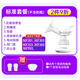 新安怡飛利浦電動吸奶器配件SCF903/902/301/303/323/363鴨嘴閥花瓣隔膜 不含奶瓶套餐