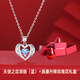 戀上尚愛(ài)天使之戀項鏈999銀一箭/見(jiàn)傾心吊墜七夕情人節禮物送女友 天使之戀（藍）+升降玫瑰禮盒+免費刻字+代寫(xiě)賀卡