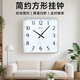 天王星（Telesonic） 掛鐘客廳鐘表2025新款簡(jiǎn)約創(chuàng)意時(shí)鐘表掛墻免打孔石英鐘薄邊掛表 炫銀灰方形直徑36cm
