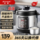 半球304不銹鋼電壓力鍋家用0涂層無(wú)涂層多功能智能預(yù)約燜煮燉鍋大容量壓力鍋小型316母嬰級(jí)高壓電飯煲 5L （2-6人）加厚黑晶不粘膽