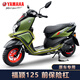 雅馬哈（YAMAHA）福穎125保險(xiǎn)杠護(hù)杠摩托車改裝配件建設(shè)踏板車防摔膠前保護(hù)架腳蹬 福穎前護(hù)杠