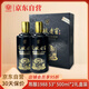 鳳城老窖 金標1988禮盒醬香型白酒53度純糧釀造500ml*2瓶禮盒裝