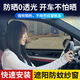 幻駒汽車防蚊蟲紗窗防曬隔熱車窗防蚊網(wǎng)側(cè)窗遮陽(yáng)擋遮陽(yáng)簾防窺遮光窗簾