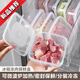 井瓷冷凍收納盒 冰箱專(zhuān)用凍肉分裝食品級保鮮盒食物密封塑料分格小盒 【4個(gè)裝】 更劃算 200ml