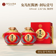 封壇壹號53度醬香型白酒純糧高端喜婚宴滿月周歲封酒2.5L 兩壇