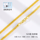 胖東來品質(zhì)純銀肖邦項(xiàng)鏈925銀鎖骨鏈女18k黃金色男粗鍍金色鏈子彩 55cm長3.0mm粗【送證書】