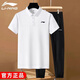 李寧polo運動(dòng)套裝男士夏季薄款透氣翻領(lǐng)商務(wù)休閑速干短袖長(cháng)褲兩件套 白色速干polo+黑色速干長(cháng)褲 XL /180 (150-165斤)