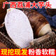 廣西荔浦大芋頭新鮮現挖粉糯香芋檳榔芋火鍋食材新鮮蔬菜 5斤中果【單果250g起】
