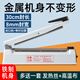 優(yōu)雅蘭品金屬機(jī)身手壓式封口機(jī)小型家用商用8mm封寬月餅茶葉塑料袋牛皮紙鋁箔袋密封機(jī)熱收縮膜切膜塑封機(jī) 封口機(jī)丨40cm封8mm帶印日期