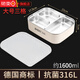 拓進(jìn)德國進(jìn)口品質(zhì)316L不銹鋼保溫飯盒上班族微波爐加熱分格餐盒 魏瑪316L【大號三格】  1600ml