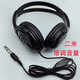 JEQLO適用雅馬哈卡西歐羅蘭電子琴電鋼琴耳機頭戴式6.5mm調音臺3.5mm樂(lè )器通用可調音量音樂(lè )耳機 2米帶調音