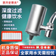 意開(kāi)史蒂夫一機十芯凈水器不銹鋼水龍頭過(guò)濾器家用廚房?jì)羲畽C可洗濾芯無(wú)廢水 凈水器+安裝大禮包一套