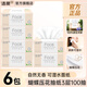 潔柔粉Face抽紙3層100抽整箱家用紙巾可濕水面巾紙家用擦手餐巾紙 3層 100抽*6包 【粉face抽紙】