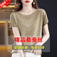 皮爾卡丹（pierre cardin）2026新款夏季仿桑蠶絲短袖t恤寬松氣質(zhì)女士上衣顯瘦洋氣冰I絲針織 卡其 XL (建議120-130斤)