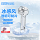 梵珂Fanc透明制冷手持風(fēng)扇usb充電半導體冰敷迷你透明制冷冰鼠小風(fēng)扇降溫神器 W21-透明白(帶制冷)