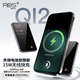 睿步仕/RBS超薄磁吸充電寶15W無線快充蘋果客制化外接電池 3C認(rèn)證可上飛機(jī)適用O、V、M、H睿步仕外接電池 10000mAh