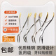 拔牙鉗醫(yī)用拔牙神器成人兒童通用拔乳牙搖牙家用萬(wàn)能拔牙齒輔助器 上下頜通用鉗 【優(yōu)質(zhì)精鋼 防滑設(shè)計(jì)】