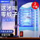 HKMRZ藍(lán)光滅蚊燈家用臥室強(qiáng)力滅蚊基孔肯雅熱驅(qū)蚊神器新款商用插電式