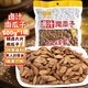 膠繽鹵汁南瓜子水煮鹵味南瓜籽辦公室解饞小零食大片濕南瓜子一斤*1袋
