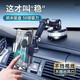 新款熱銷(xiāo)車(chē)載手機支架汽車(chē)內上固定支撐架防抖專(zhuān)用吸盤(pán)式貨車(chē)導航 【平臺已認證-品質(zhì)保證】 【多功能吸盤(pán)式手機支架】