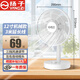 揚子臺式電風扇桌面扇家用風扇輕音節(jié)能換氣扇搖頭電扇辦公室宿舍出租房小型臥室省電風大空調(diào)伴侶 12寸機械款 3米延長線