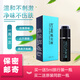 茂源【重癥適用】濃縮液噴霧40ml狐臭腋臭去味水止汗露噴劑凈味水男女 白色