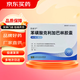 [思美寧]苯磺酸克利加巴林膠囊 20mg*8粒 2盒裝