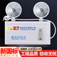 消防應急燈照明燈新國標3C認證雙頭應急燈LED充電疏散應急照明燈 經(jīng)典款-應急90分鐘