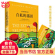 【當(dāng)當(dāng) 包郵贈(zèng)書簽】自私的基因 40周年增訂版 見識(shí)城邦見識(shí)叢書25 理查德道金斯經(jīng)典名作 心理學(xué)入門暢銷圖書排行榜 正版書籍 見識(shí)城邦·見識(shí)叢書25：自私的基因（40周年增訂版