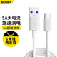 斯泰克【2條裝】type-c數(shù)據(jù)線(xiàn)快充充電線(xiàn)適用于華為小米5A支持40w榮耀9/10/Mate40Pro/P30/vivo/oppo 2條裝